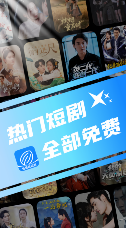坚果剧场红包版