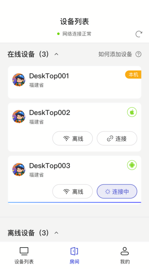 幻影米布