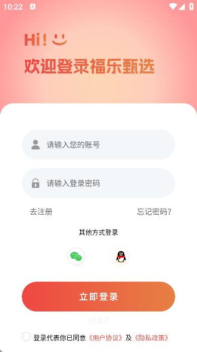福乐甄选