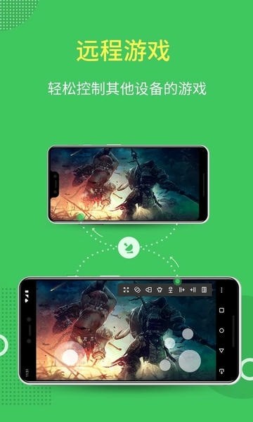 airmirror远程控制手机app