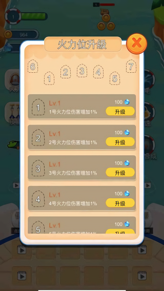 海盗防御北冰洋游戏