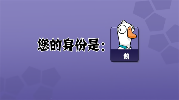太空狼人杀之冲突大作战