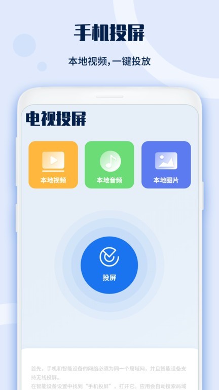 投影仪遥控器通用万能版