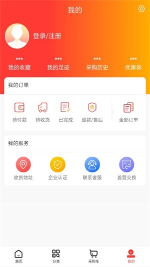 东莞健安医药