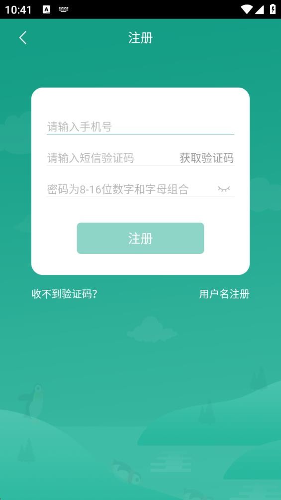 智牛英语