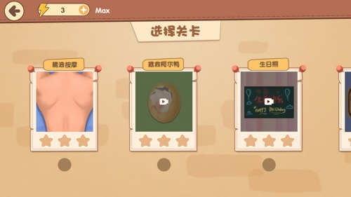 解压物语无广告版