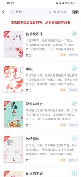 笔聚阁