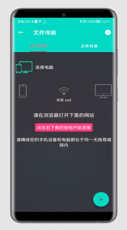 板牙工具箱