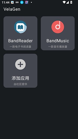 VelaGen电子书打包环境