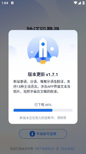 长安云课堂