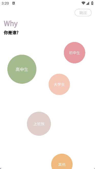 开森日语