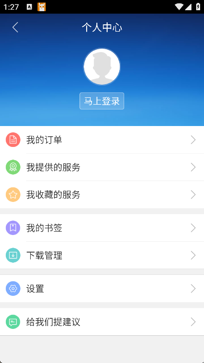 神马浏览器中文版