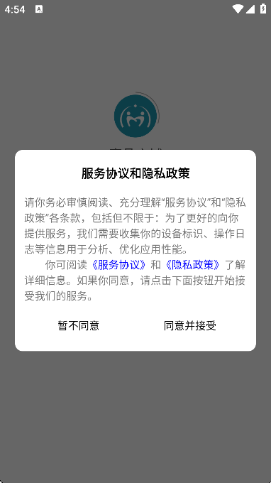 魔晶商城