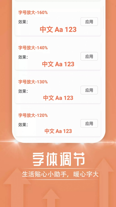极简随心阅读