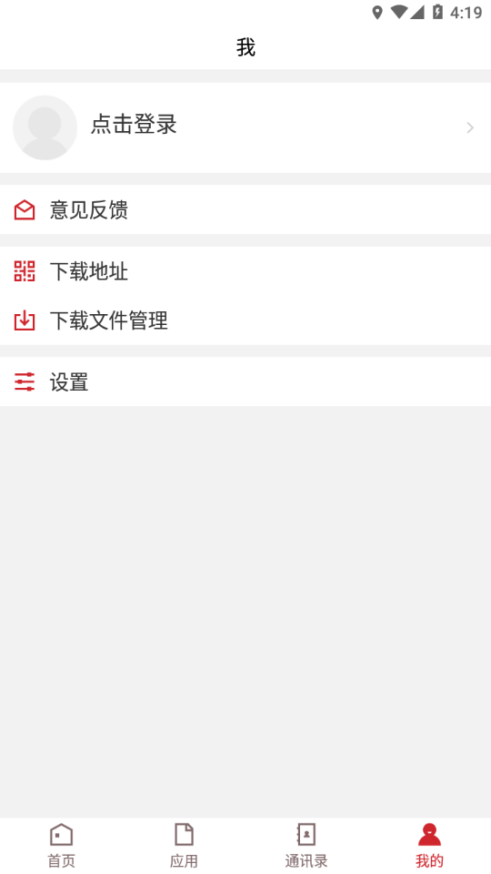 广州华夏教育