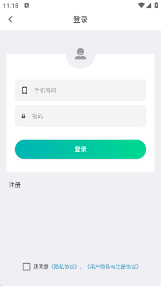 蚂蚁兼职