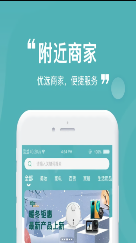 云蜗玩具购买软件