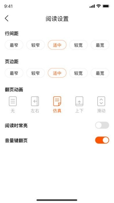 热读文库小说安卓版