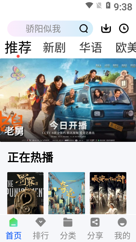 永恒视频追剧免费版