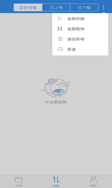 可道云个人版