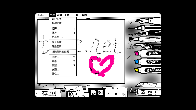 抖动画画绘画中文版