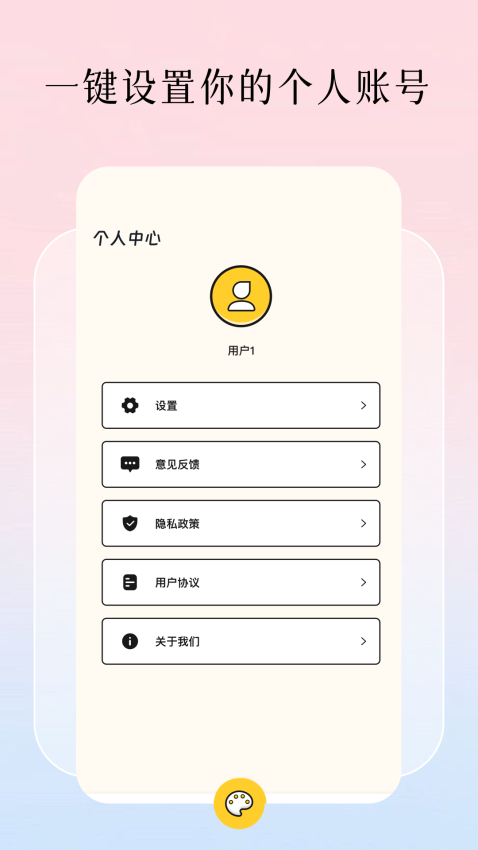 美漫园无广告版