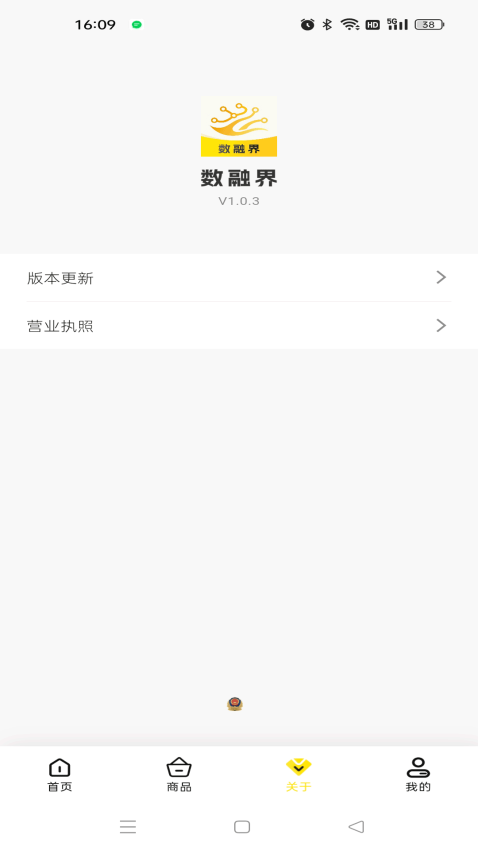 数融界
