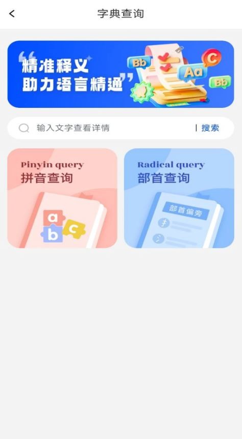 作业答案搜题