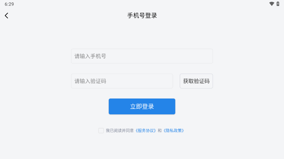 绘本阅读器永久免费版