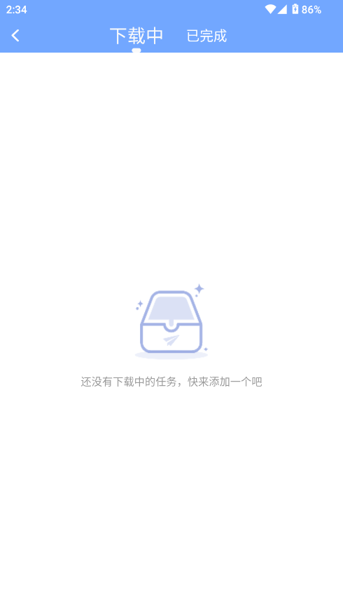 短视频提取大师