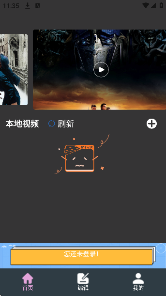 羞羞视频