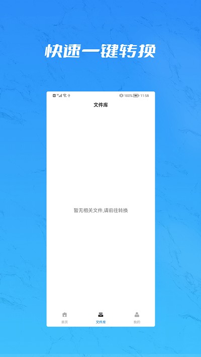 PDF转dwf软件