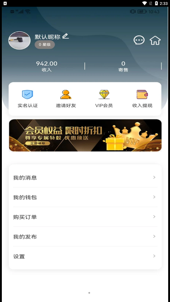 得壹老表