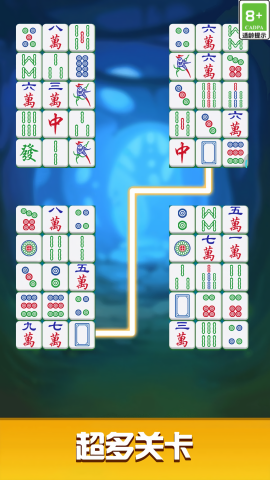 挪了个对子