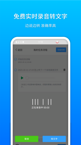 社区小助
