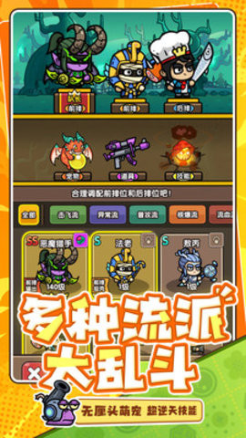 次神光之觉醒
