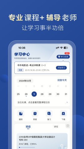 哈德教育