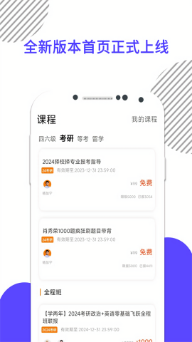 考研数学
