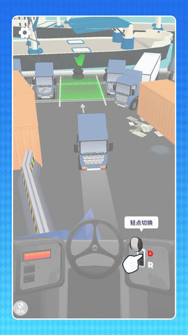 急速赛车