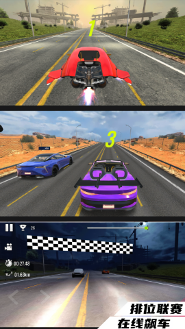 3D赛车