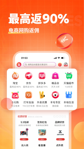 淘无忧