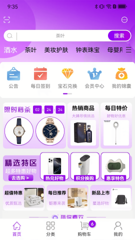 蓝田优选