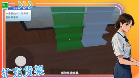 卡牌超市