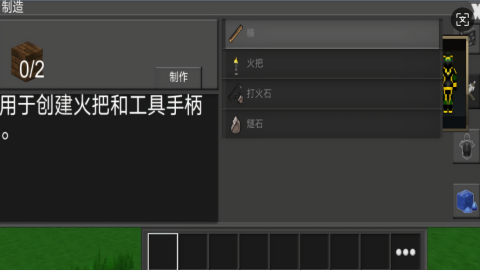 像素创造世界
