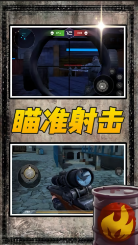 风暴射击者