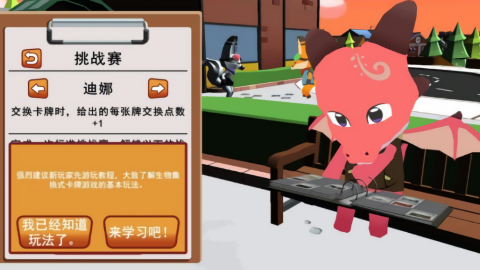 来张卡牌