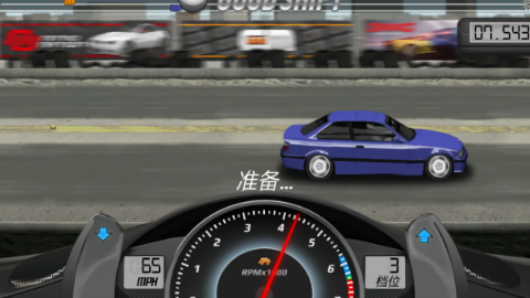 短程极速赛车无限金币版