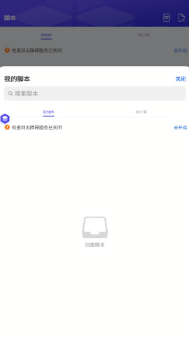 积木编程