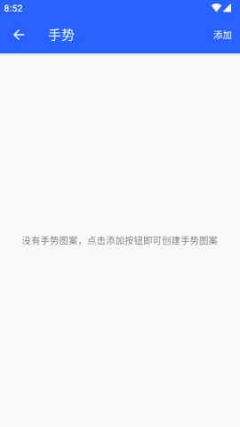 阿尔法桌面启动器最新版