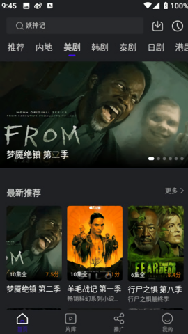 巨蟹视频